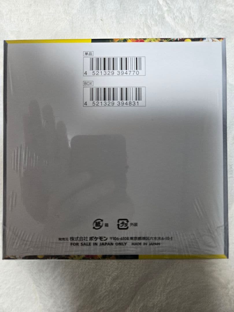 ポケモンカードゲーム ワイルドフォース　新品未開封　シュリンク付き