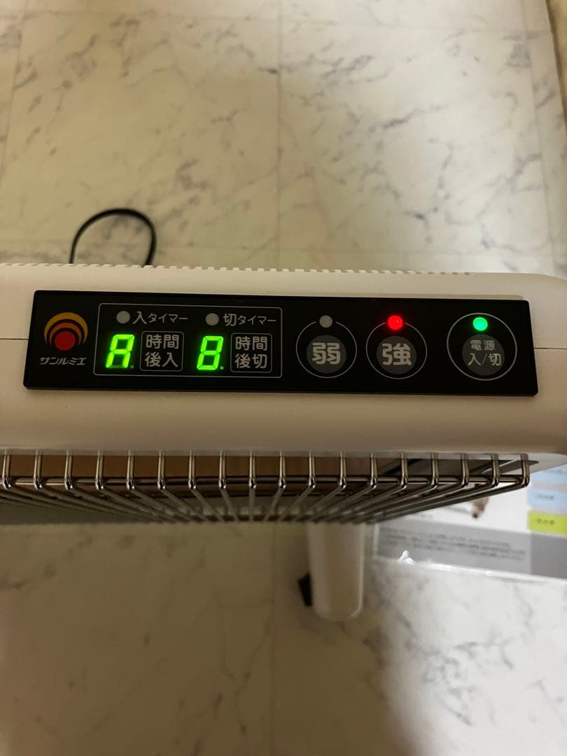 極美品　サンルミエ　E800L-TM2 ホワイト　タイマー付き　遠赤外線