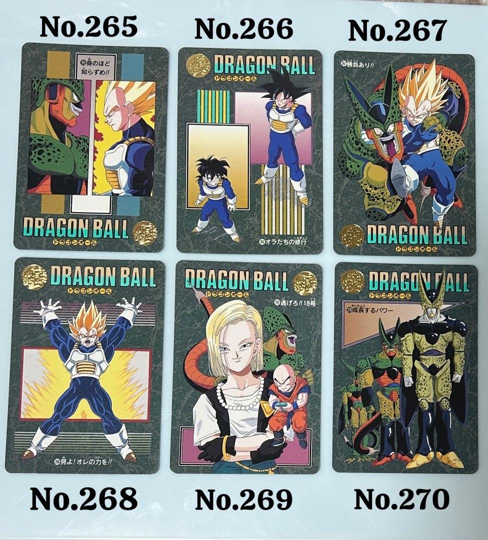 【42種類フルコンプ品 95EX】ドラゴンボールカード ビジュアルアドベンチャー