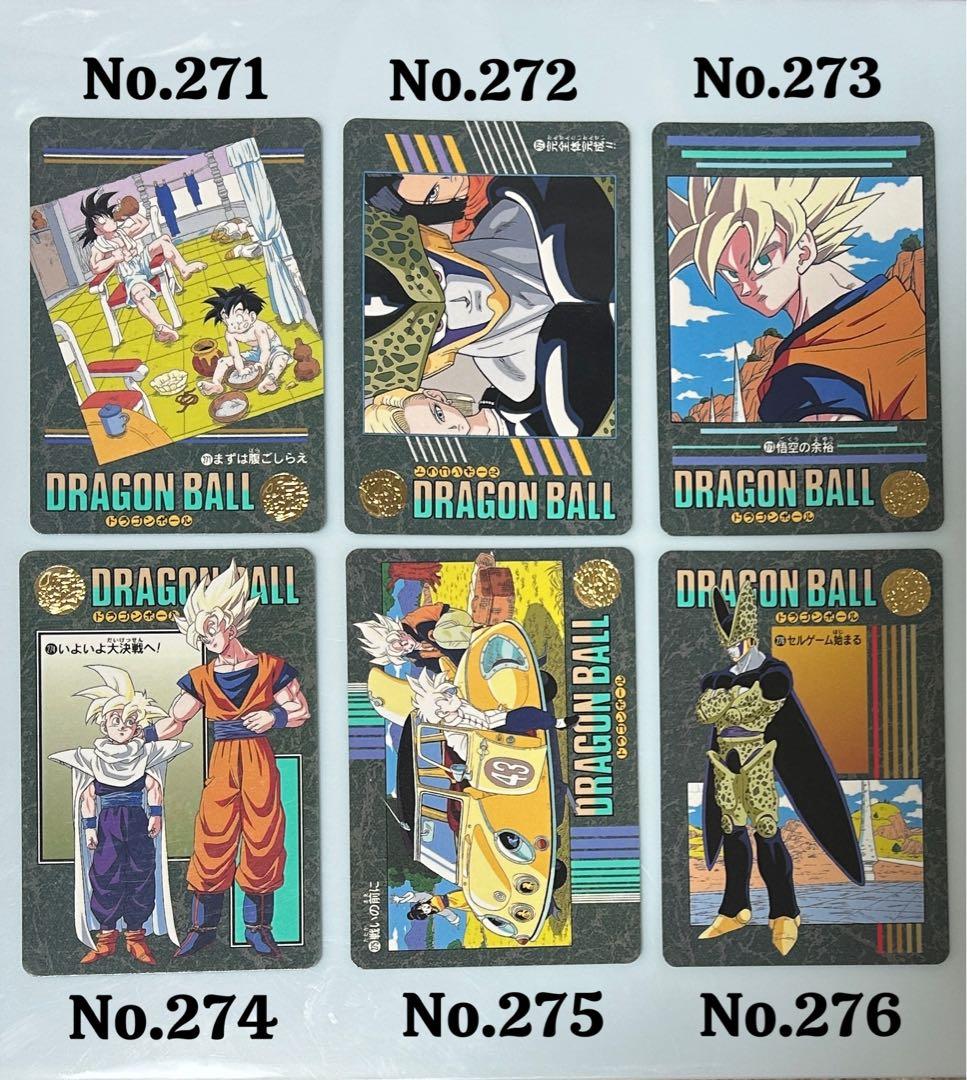 【42種類フルコンプ品 95EX】ドラゴンボールカード ビジュアルアドベンチャー