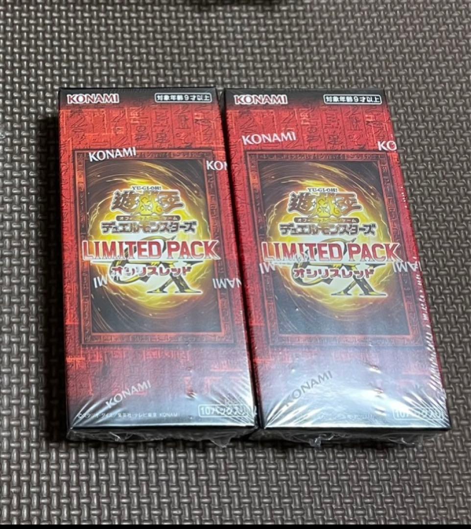 遊戯王　limited pack オシリスレッド　2BOX シュリンク付き