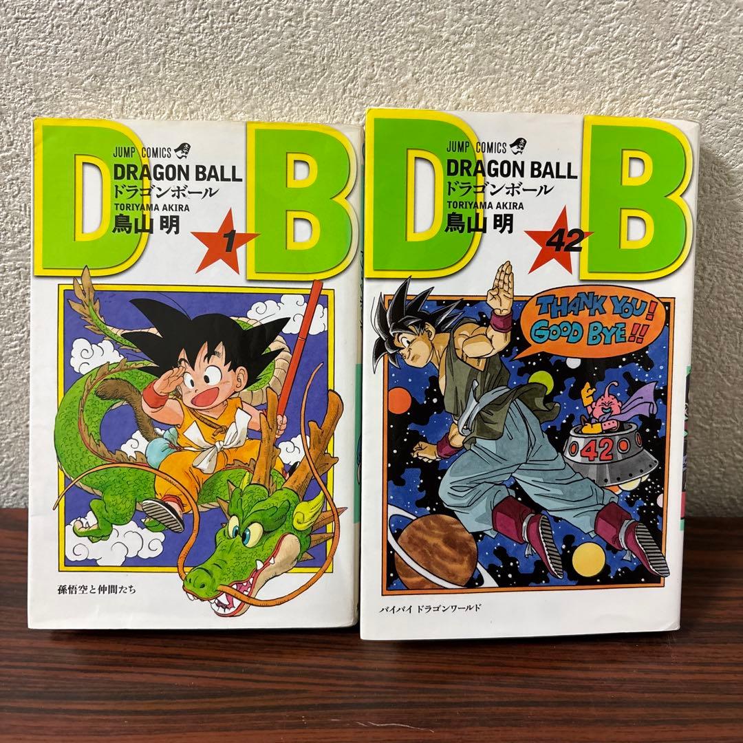 DRAGON BALL ドラゴンボール 新装版 全巻セット 1巻〜42巻