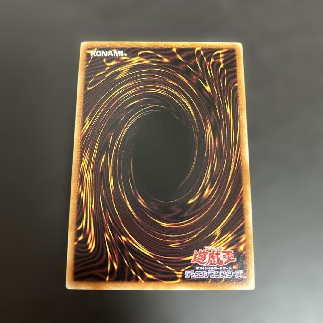 【美品】遊戯王 DTC1−JP082 ナチュルビースト シークレット