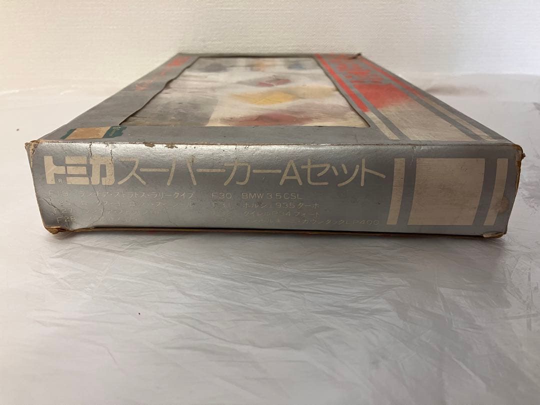 ミニカー トミカ トミー スーパーカー　Aセット　super car