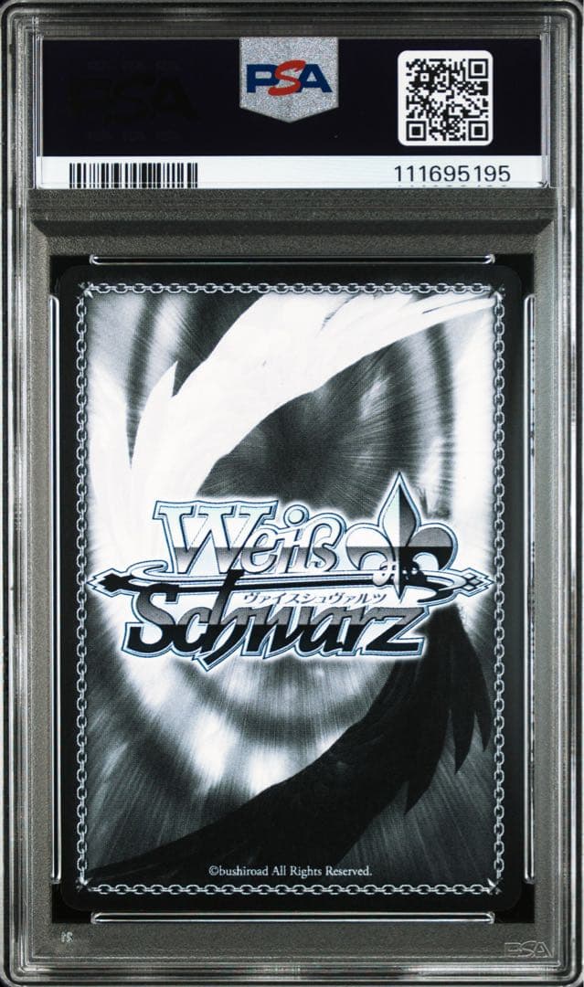 ヴァイスシュヴァルツ 精霊使い　エミリア　tdsp psa10