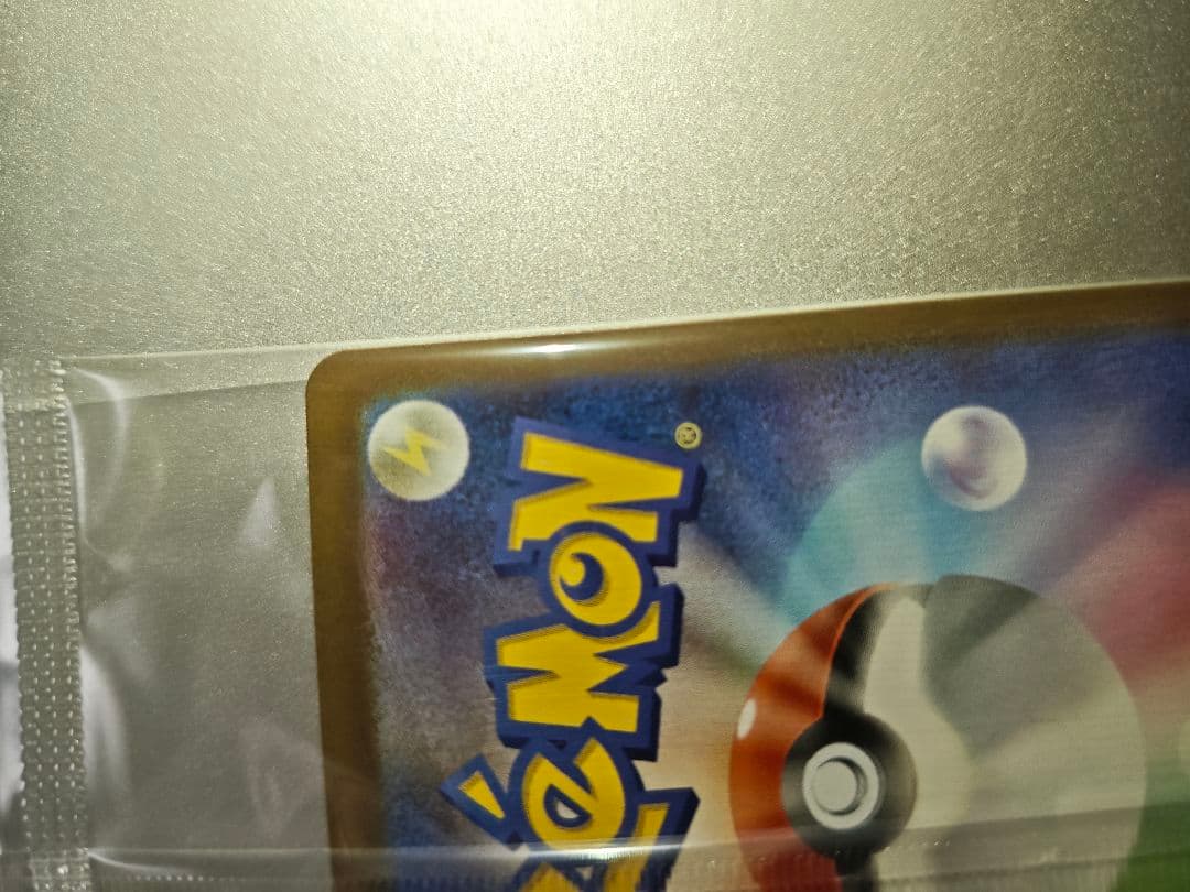 ビクティニ　BWR 争奪戦　未開封