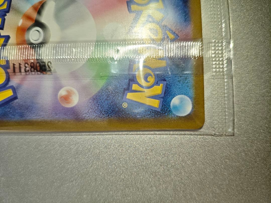 ビクティニ　BWR 争奪戦　未開封