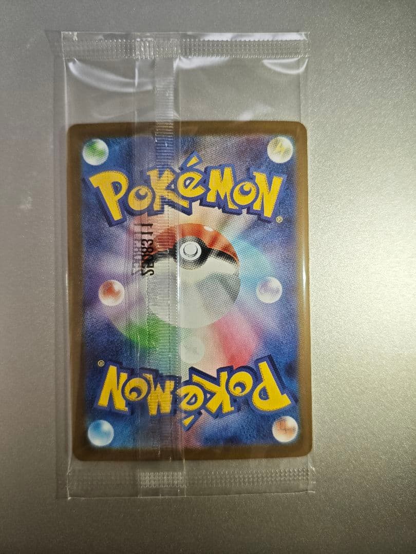 ビクティニ　BWR 争奪戦　未開封