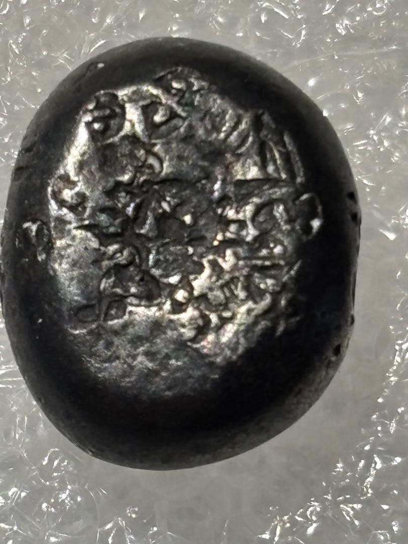 慶長豆板銀…両替商の刻印多数