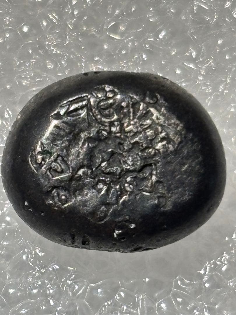 慶長豆板銀…両替商の刻印多数