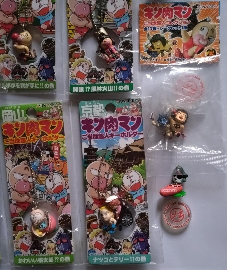 キン肉マン ご当地超人キーホルダー根付18個+2個　地域限定ストラップフィギュア