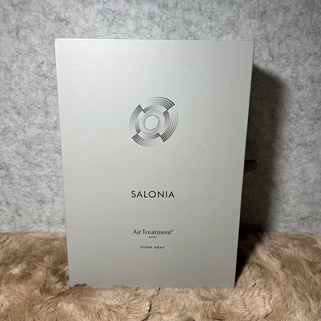 SALONIA サロニア エアトリートメント ヘアドライヤー ストーングレー