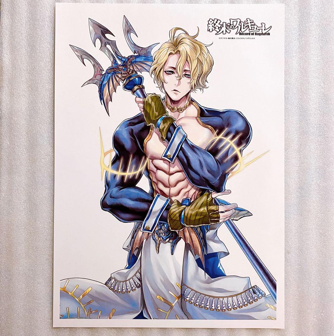 終末のワルキューレ ポセイドン ビッグサイズイラストカード