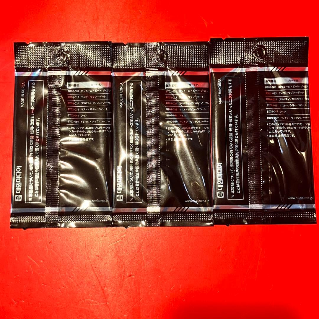 ★勝利の女神　NIKKE ニベルアリーナ　エンカウンター・ザキングダム　6BOX