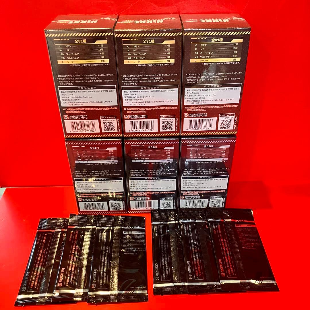 ★勝利の女神　NIKKE ニベルアリーナ　エンカウンター・ザキングダム　6BOX