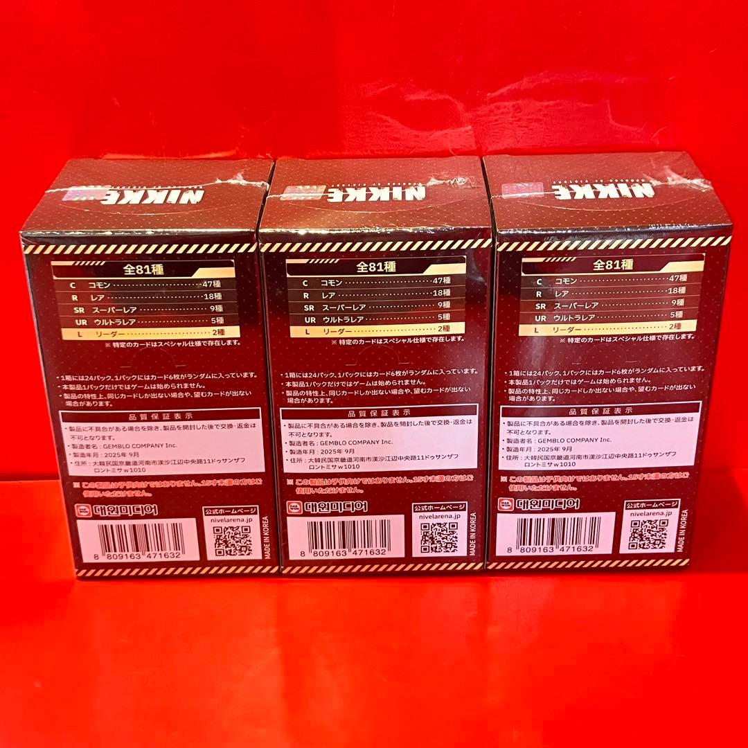 ★勝利の女神　NIKKE ニベルアリーナ　エンカウンター・ザキングダム　6BOX