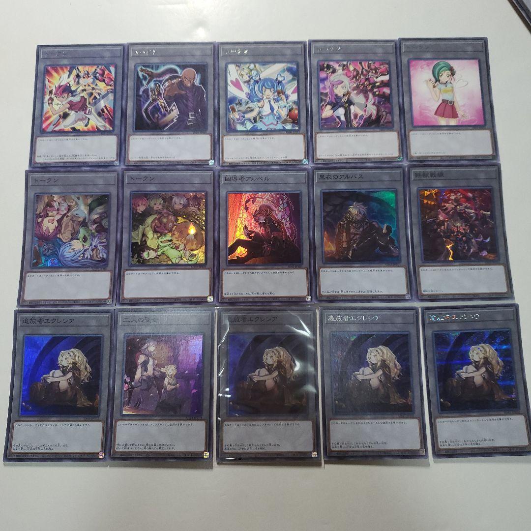 トークンのみ大量　20th　25th　tk　pr　cd　等