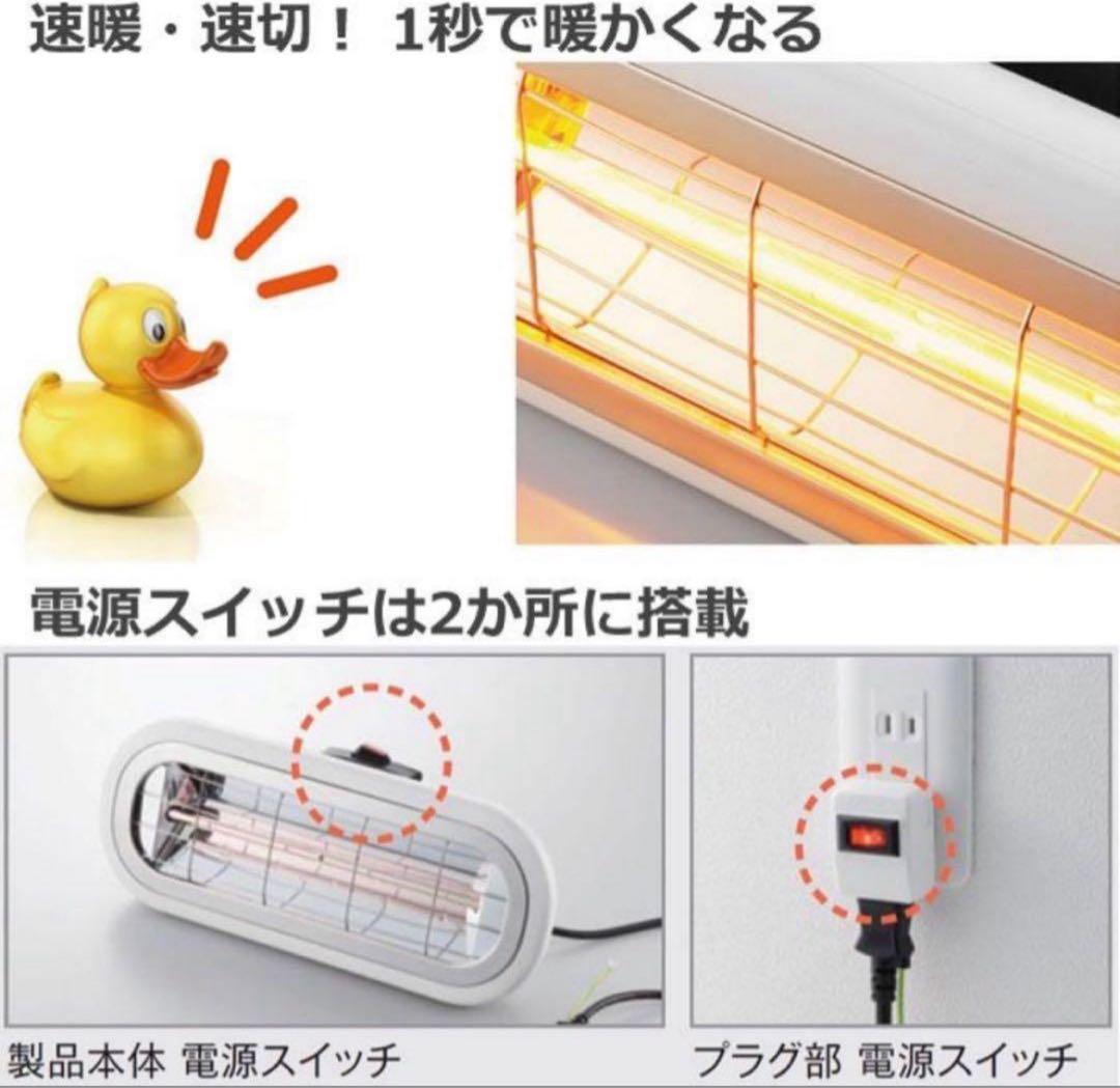 美品✨Chester HEAT-S-101WA お風呂ヒーター