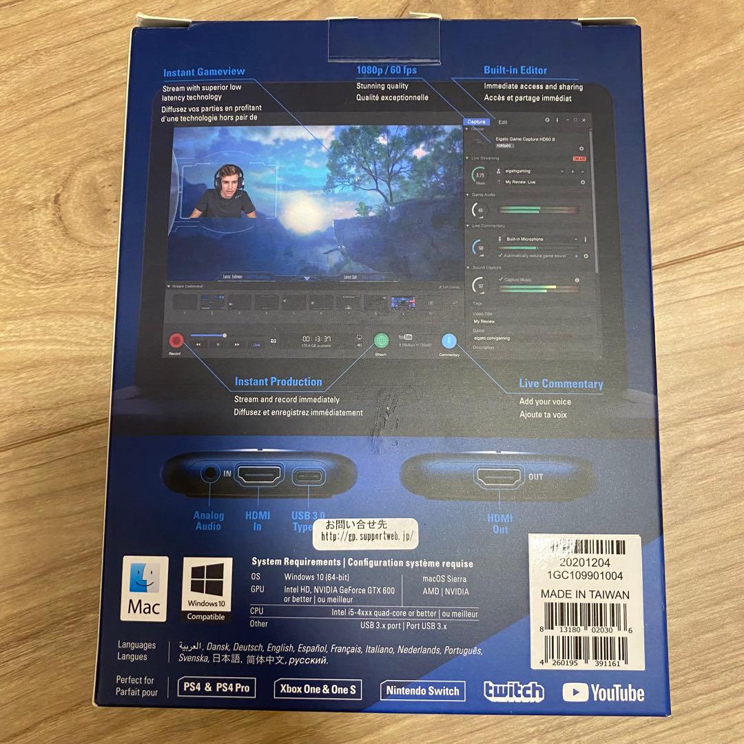 ⚪︎美品⚪︎ Elgato HD60 S ゲームキャプチャー