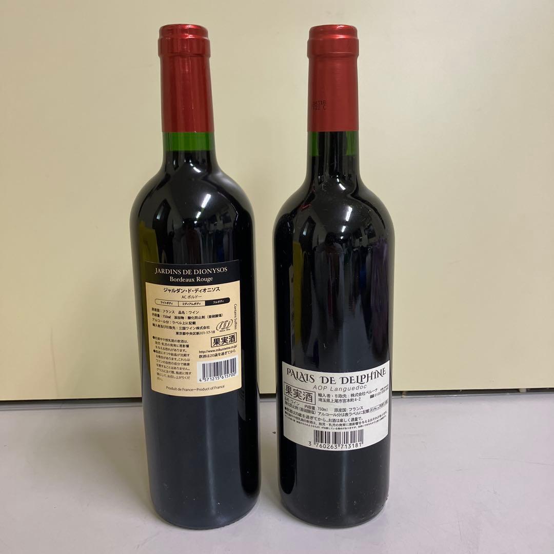 E壁 2016年 赤ワイン 2点セット フランスワイン ボルドー ラングドック