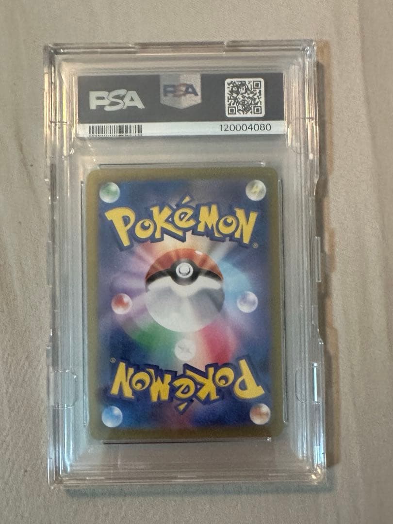 ミュウex SAR SV4a シャイニートレジャーex 347/190psa10