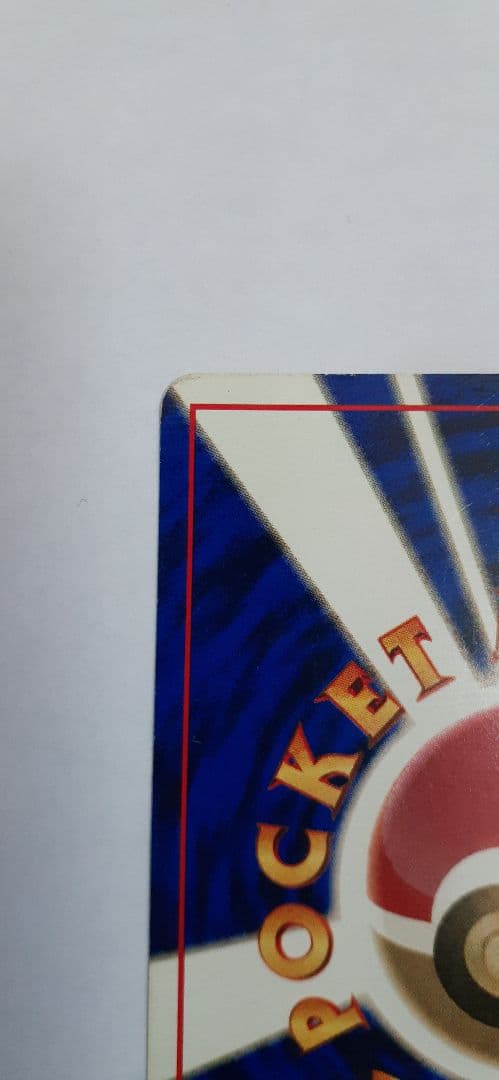 ポケモンカード 旧裏 ピカチュウ 第1弾初版 マーク無し 傷・白欠け・ヘコみあり