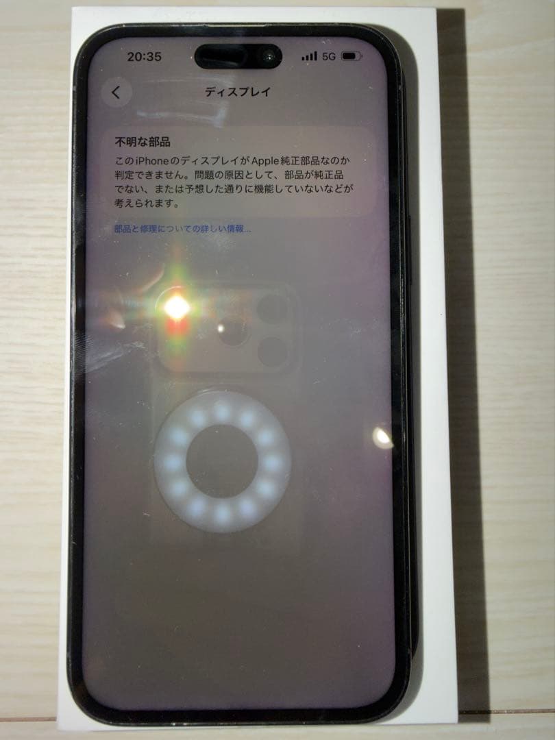【ジャンク】iPhone14ProMax 256GB SIMフリー