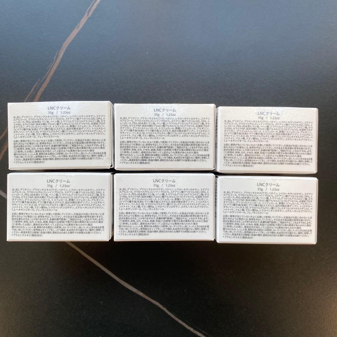 LNCクリーム 6個セット