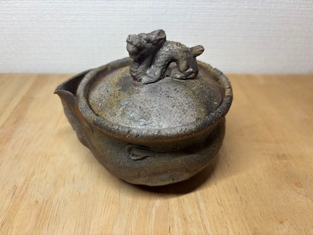 52.備前焼 宝瓶 登り窯 龍 りゅう リュウ 手びねり 急須