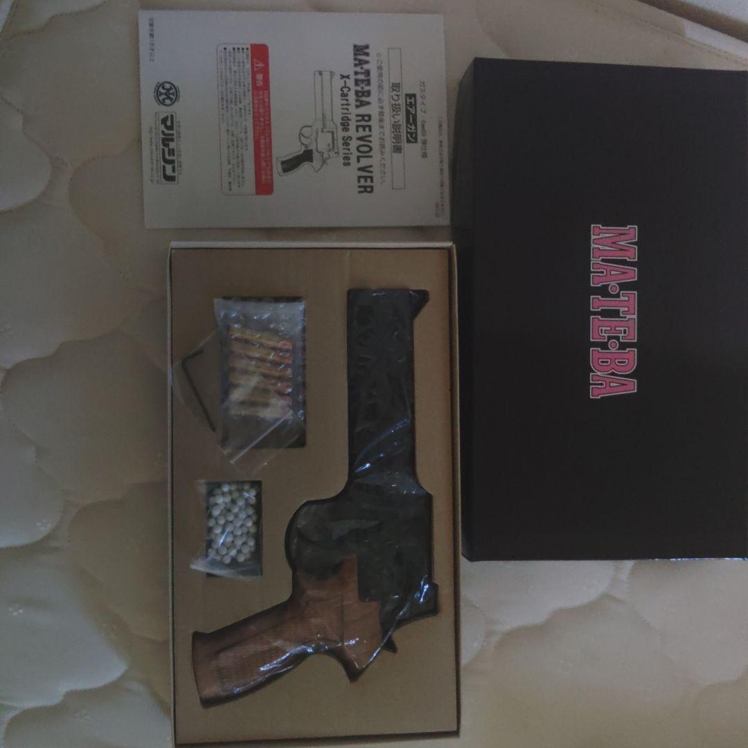 マルシン製　マテバ　ガスリボルバー　 Xカードリッジ　ブラックHW 木製