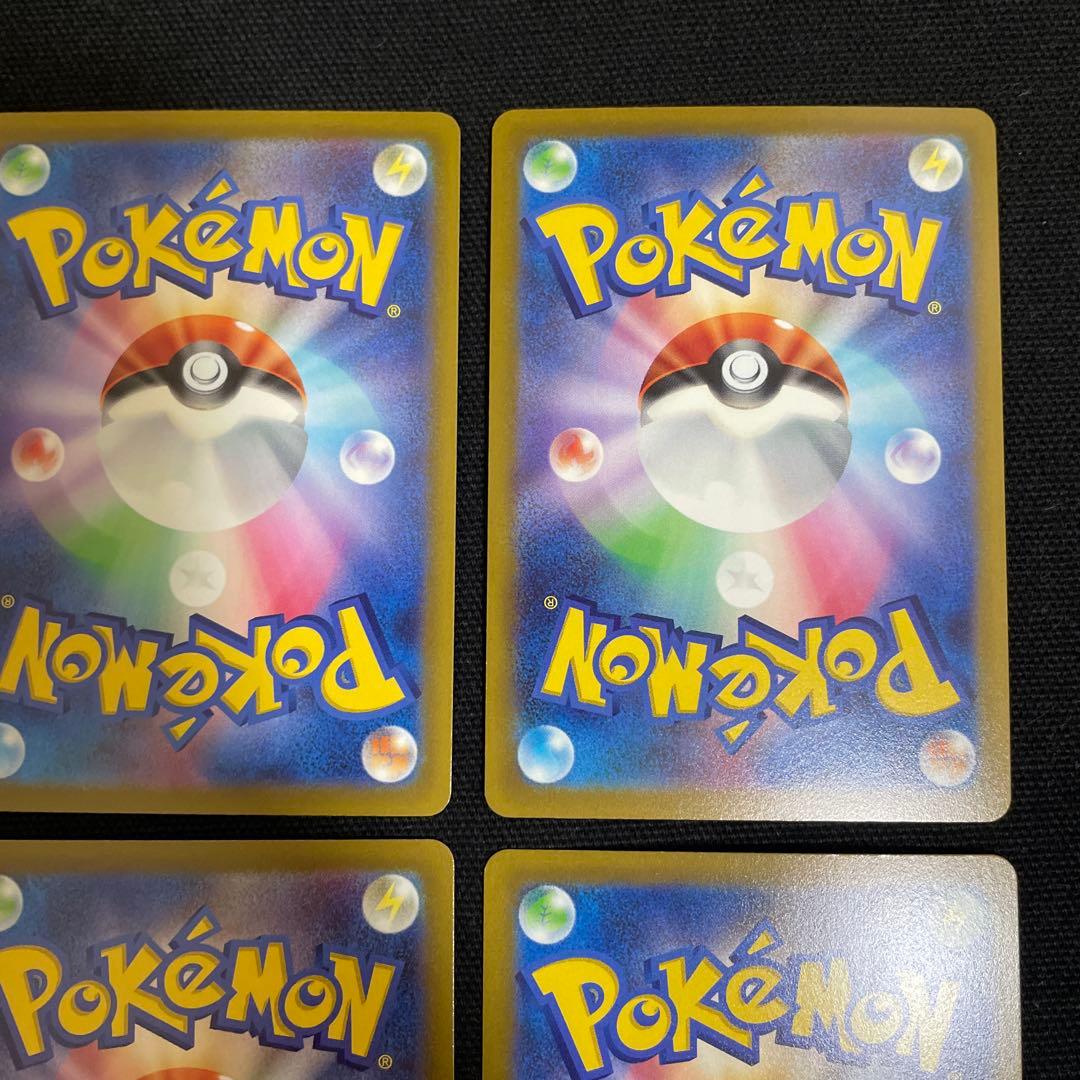 vスターユニバース　4神URセット