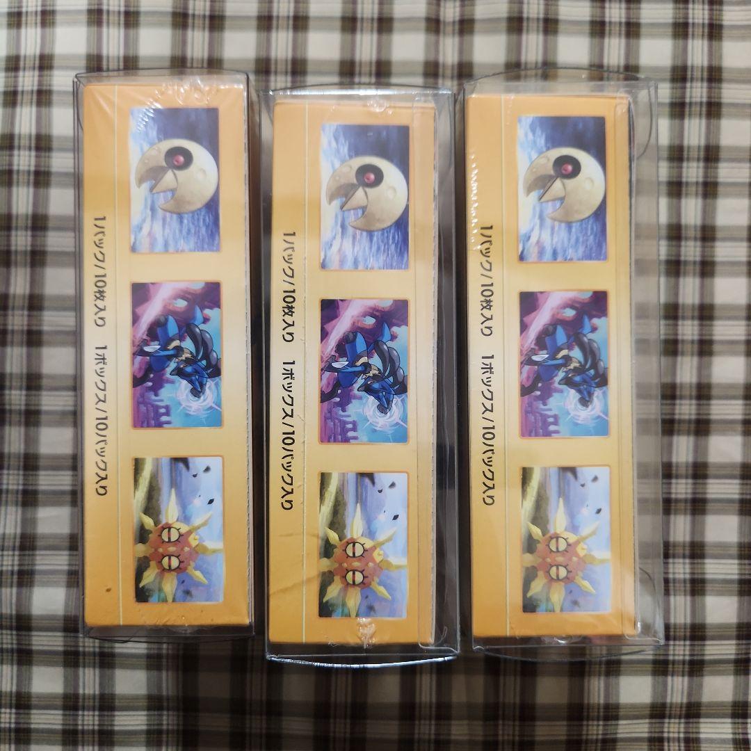 ポケモンカード　ブイスターユニバース 3BOXシュリンク付き