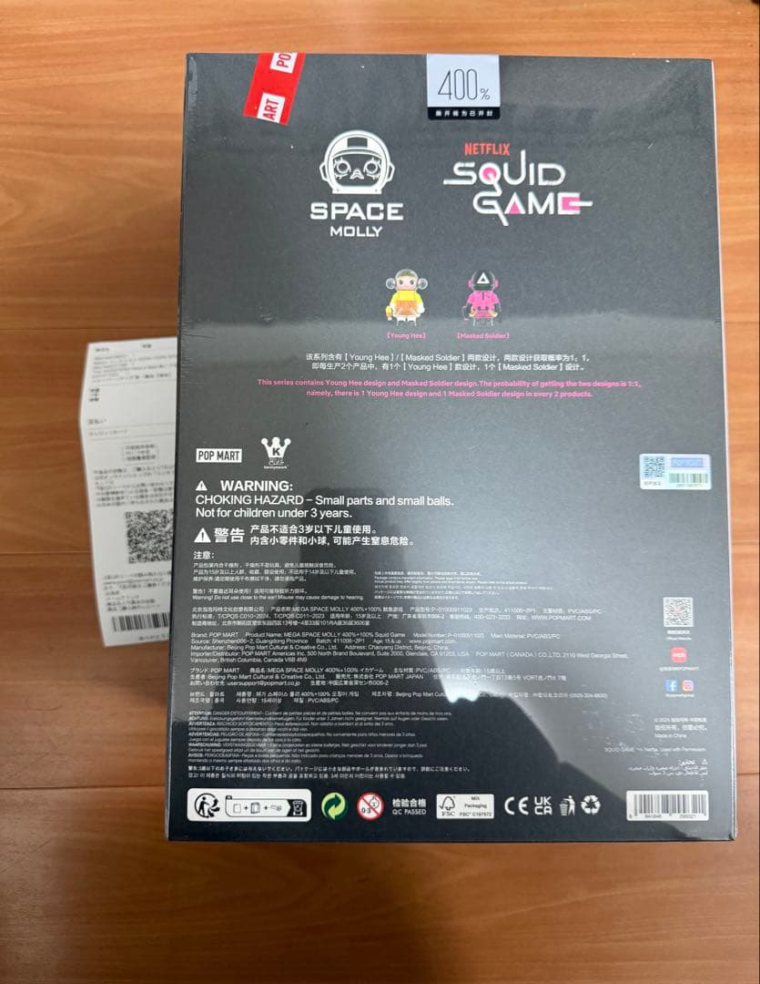 MEGA SPACE MOLLY 400%+100% イカゲー ム　ポップマート