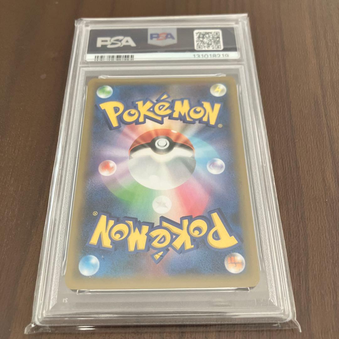 【PSA10】ポケモンカードゲーム 25周年 わるいギャラドス25th