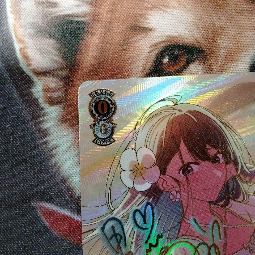 即日発送　ヴァイスシュヴァルツ 黄昏のプレリュード 黒川あかね PR+