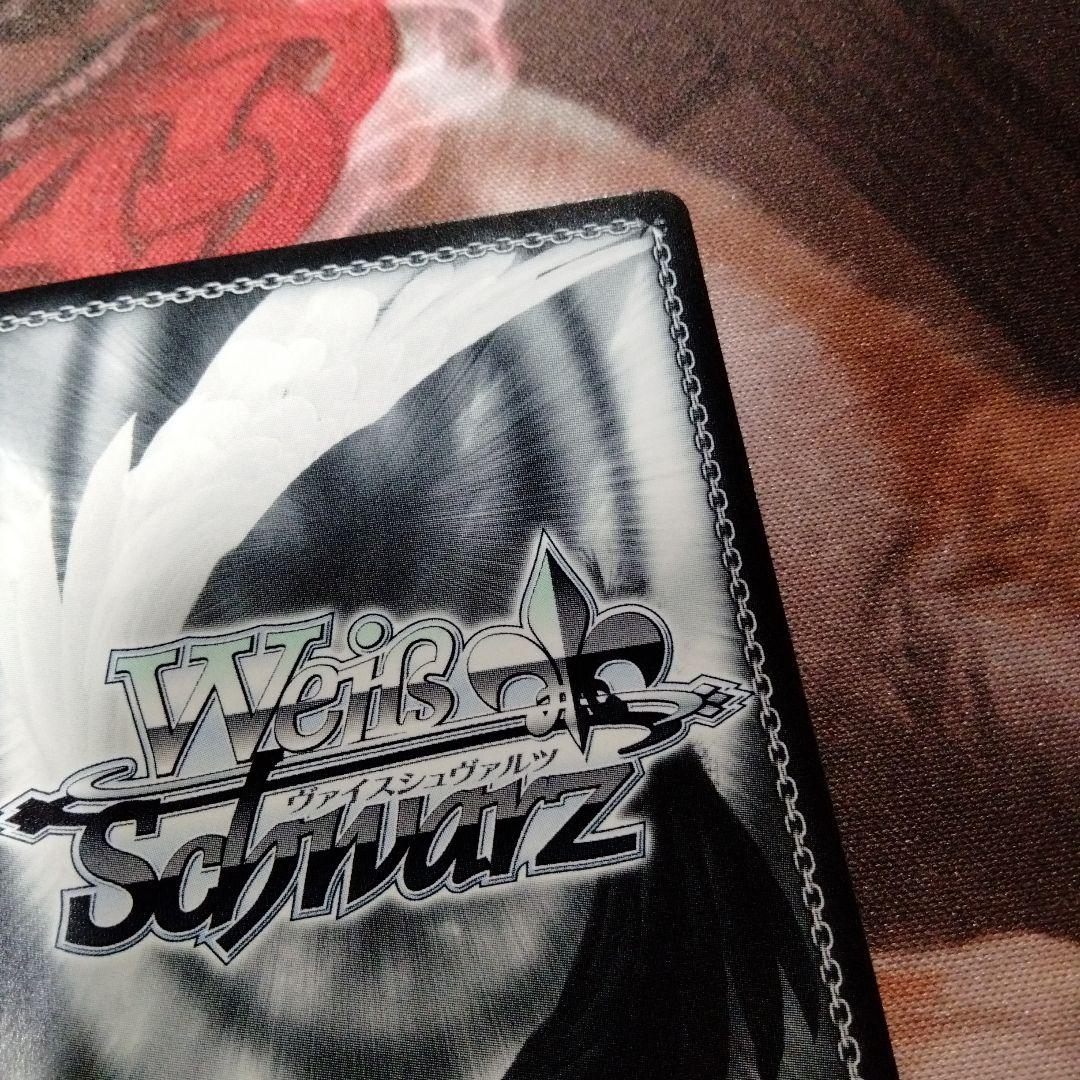 即日発送　ヴァイスシュヴァルツ 黄昏のプレリュード 黒川あかね PR+