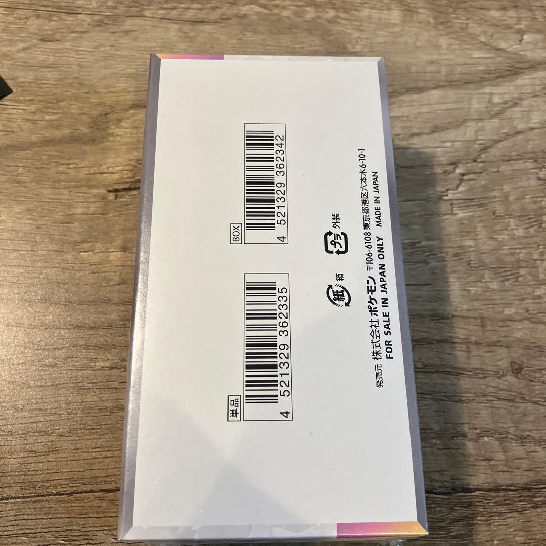 ブラッキーex SAR＆テラスタルフェスexシュリンク付きBOX（BOXは変更可