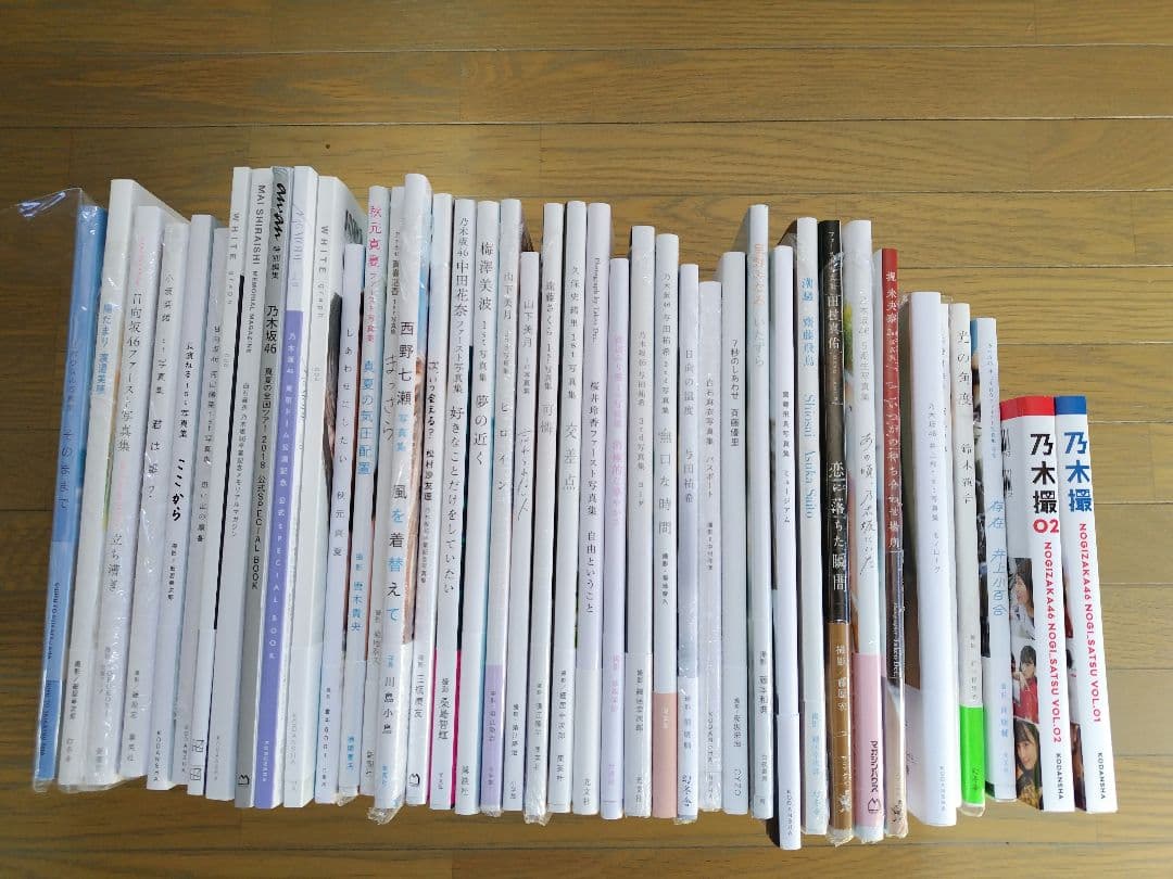 乃木坂　日向坂　写真集　まとめ　42冊