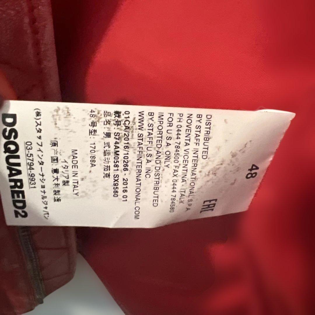 DSQUARED2 レザージャケット 48