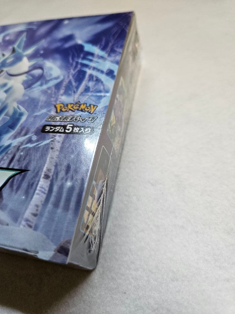 【新品未開封／シュリンク付き】ポケモンカード 白銀のランス正規品