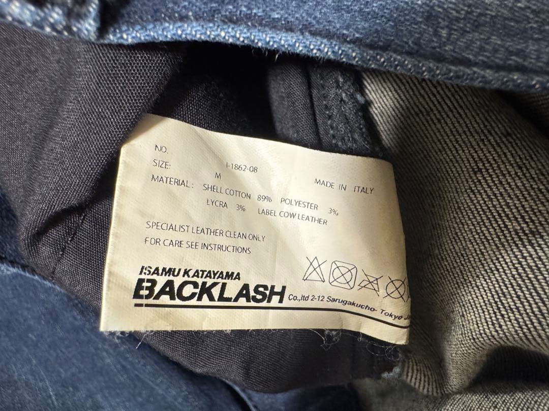 パンツ BACKLASH DIRTY SARROUEL DENIM