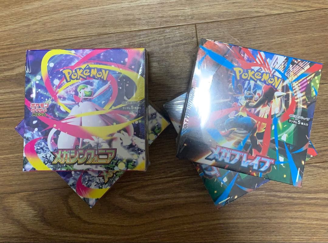 ポケモンカード　メガシンフォニア2BOX メガブレイブ　2BOX シュリンク付き