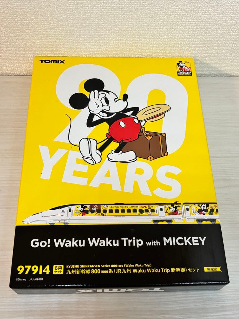 TOMIX 97914 限定品(JR九州 Waku Waku Trip 新幹線)
