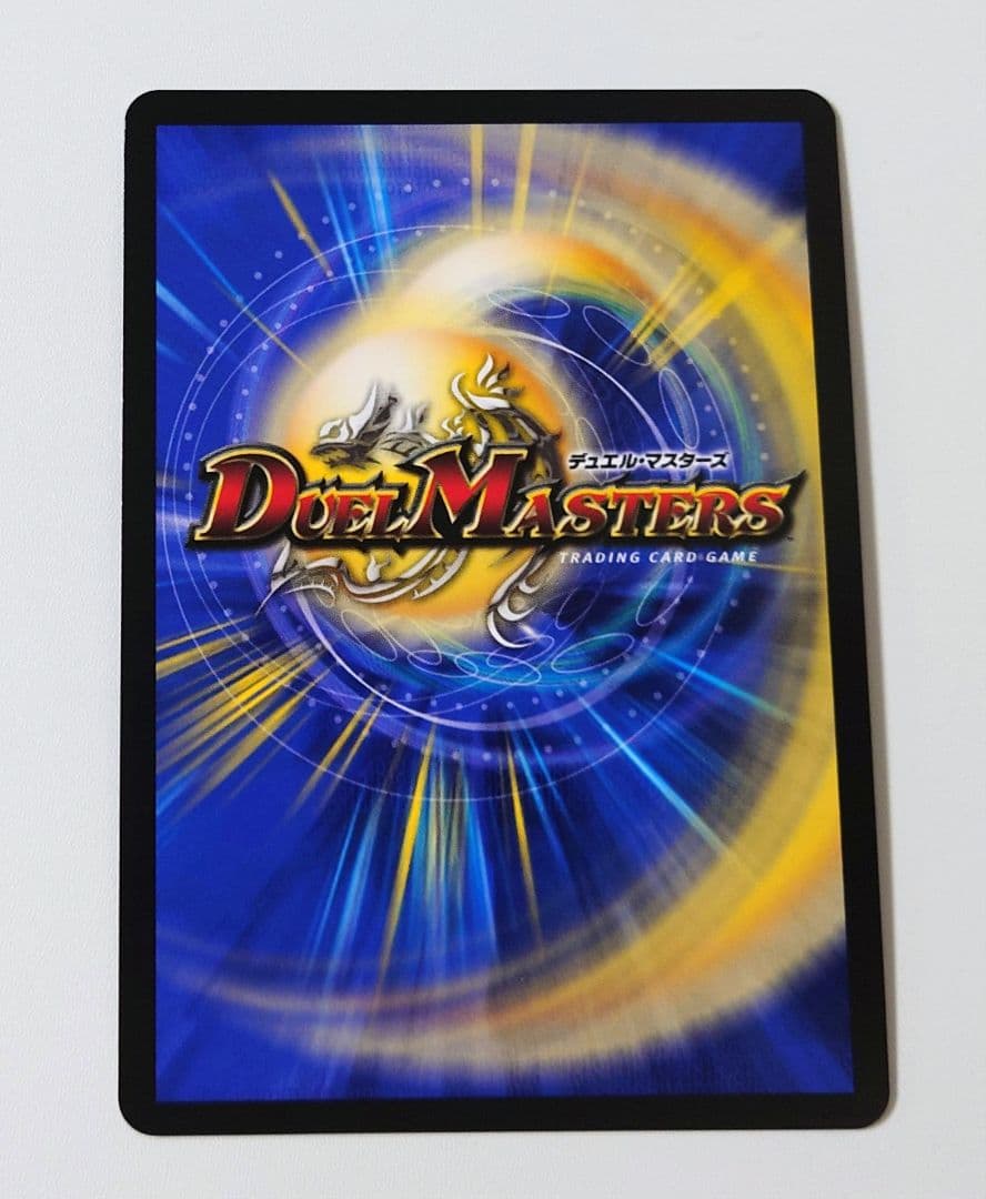 デュエマ デュエルマスターズ デュエナマイトパック 鬼丸 終斗 金トレジャー