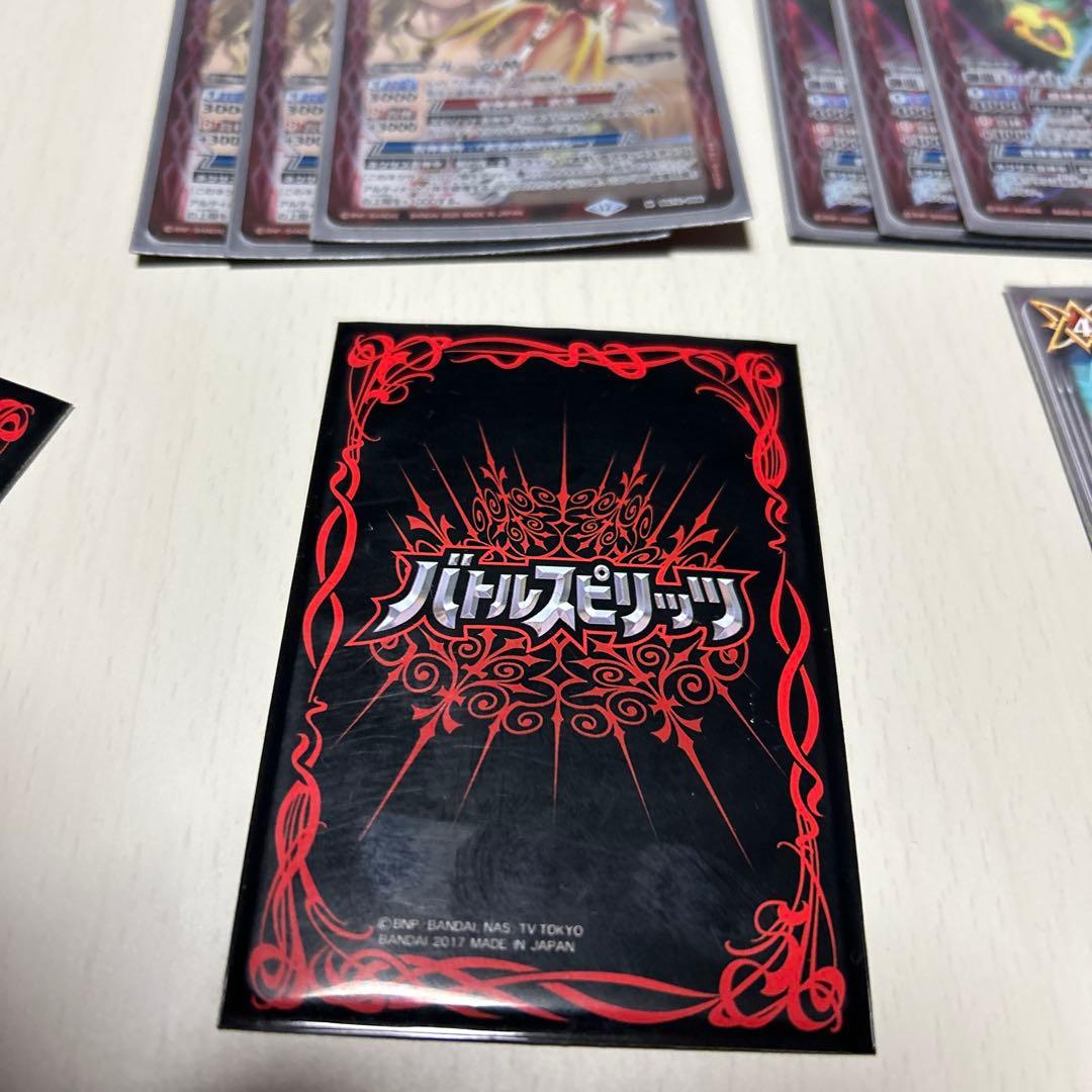 バトスピストレージBOX8箱