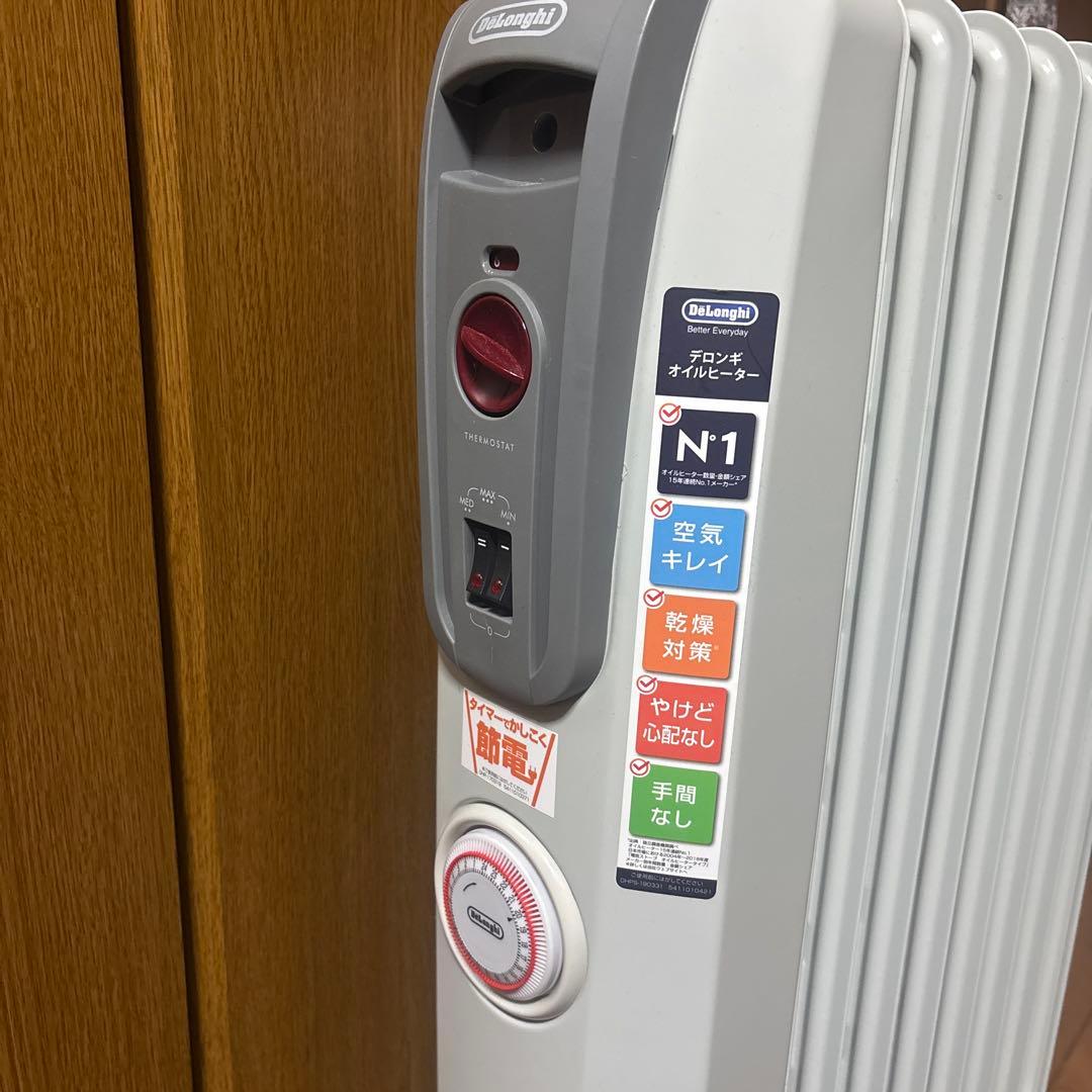 デロンギ　オイルヒーター　1200W