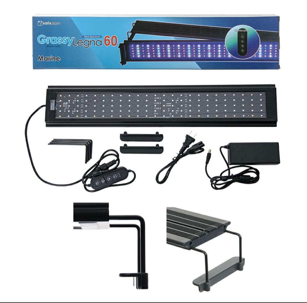 Grassy Legna ライト本体 海水魚 サンゴ LED 吊下ワイヤー付