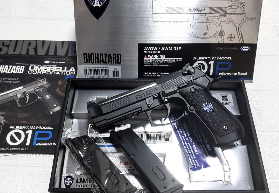 東京マルイバイオハザードアルバートW01Pガスブローバック アンブレラ社 ⛱️