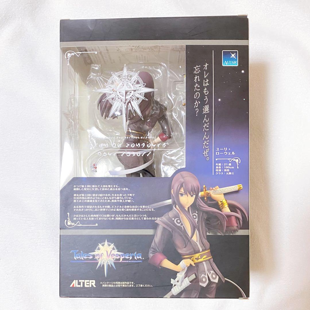 ALTER フィギュア テイルズオブヴェスペリア ユーリ·ローウェル