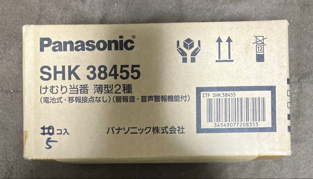 新品未開封　パナソニック〈SHK38455 〉けむり当番 薄型２種 5個　警報音